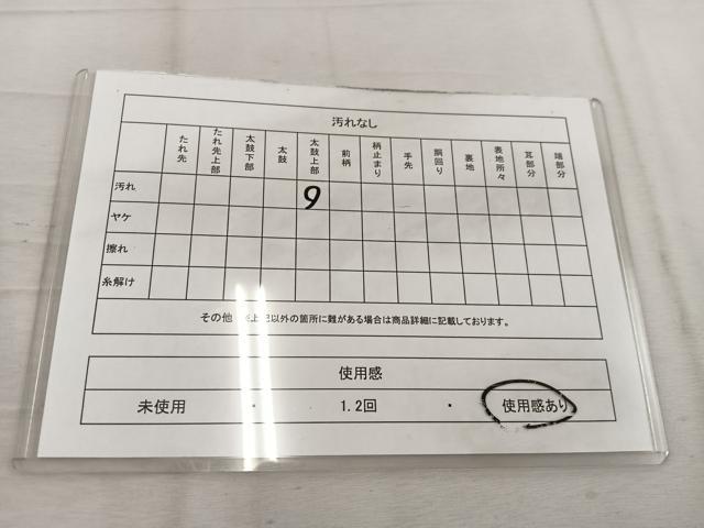 平和屋着物◎六通柄袋帯　遠山樹林文　金糸　正絹　逸品　BAAW1134mz
