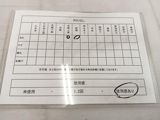 平和屋着物◎太鼓柄　京袋帯　駒刺繍　色紙重ね花文　銀糸　正絹　逸品　BAAW1138mz