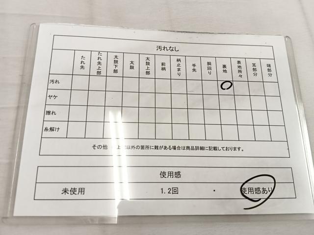 平和屋着物◎六通柄袋帯　青海波花文　金銀糸　正絹　逸品　BAAW1141mz