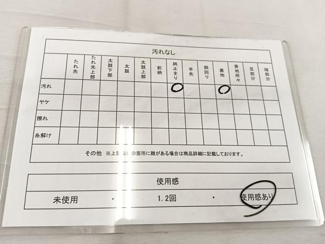 平和屋着物◎六通柄袋帯　流水文　銀糸　正絹　逸品　BAAW1142mz