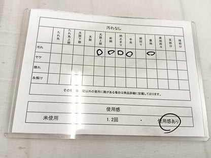 平和屋着物◎六通柄袋帯　遠山樹林文　銀糸　引箔　正絹　逸品　BAAW1143mz