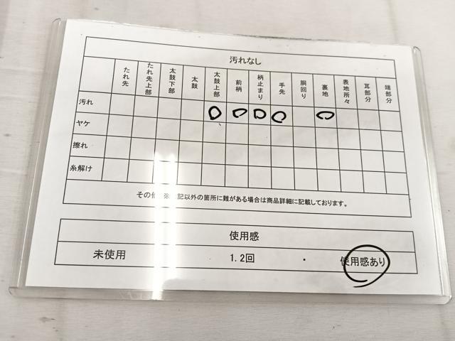 平和屋着物◎六通柄袋帯　遠山樹林文　銀糸　引箔　正絹　逸品　BAAW1143mz