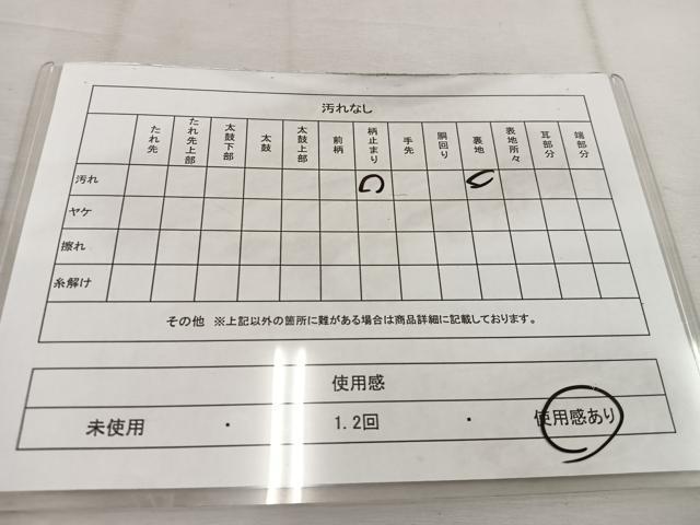 平和屋着物◎六通柄袋帯　雲重ね花文　金糸　正絹　逸品　BAAW1146mz