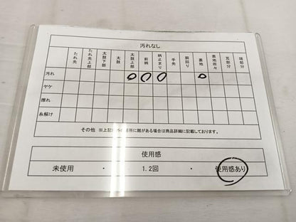 平和屋着物◎西陣　六通柄袋帯　樹林文　金銀糸　正絹　逸品　BAAW1148mz