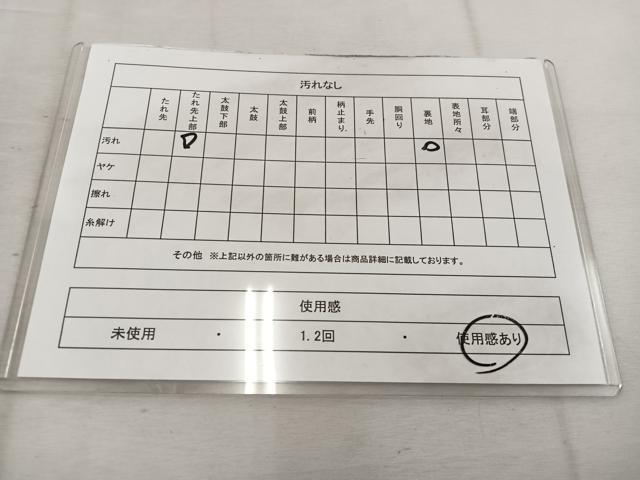 平和屋着物◎六通柄袋帯　唐織　飛鶴文　銀糸　正絹　逸品　BAAW1149mz