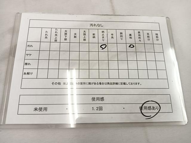 平和屋着物◎六通柄袋帯　枝松文　金銀糸　引箔　正絹　逸品　BAAW1150mz