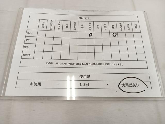 平和屋着物◎六通柄袋帯　遠山文　金糸　正絹　逸品　BAAW1153mz