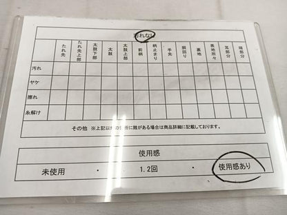平和屋着物◎六通柄袋帯　菊花文　黒地　金銀糸　BAAW1155mz