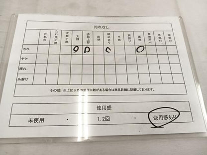 平和屋着物◎六通柄袋帯　唐織　飛鶴文　金銀糸　正絹　逸品　BAAW1158mz