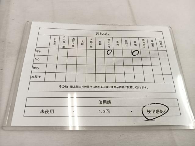 平和屋着物◎六通柄袋帯　唐織　地紙花文　金銀糸　正絹　逸品　BAAW1160mz