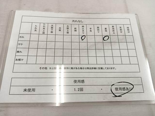 平和屋着物◎六通柄袋帯　檜垣　金銀糸　引箔　正絹　逸品　BAAW1161mz