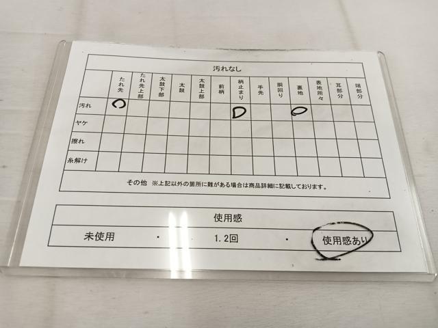 平和屋着物◎六通柄　本袋帯　松皮菱花文　金糸　正絹　逸品　BAAW1164mz