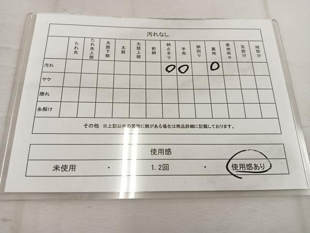 平和屋着物◎六通柄袋帯　霞文　金銀糸　正絹　逸品　BAAW1167mz