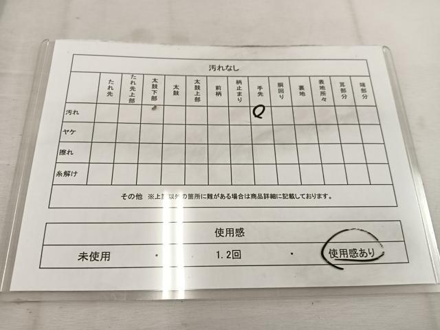 平和屋着物◎六通柄袋帯　高野山　金糸　引箔　正絹　逸品　BAAW1169mz