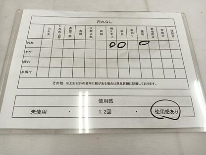 平和屋着物◎六通柄袋帯　手織錦　正倉院　純銀箔　正絹　逸品　BAAW1173mz