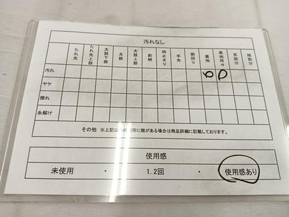 平和屋着物◎西陣　六通柄袋帯　松　金糸　正絹　逸品　BAAW1174mz