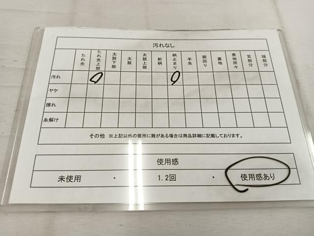 平和屋着物◎六通柄袋帯　流水飛鶴文　金糸　正絹　逸品　BAAW1178mz