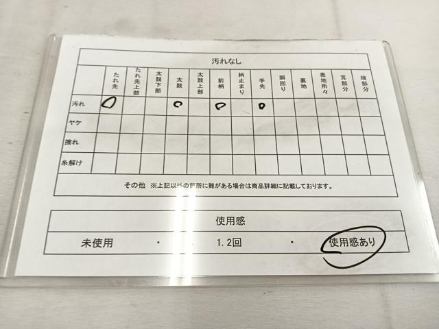 平和屋着物◎六通柄袋帯　流水文　銀糸　正絹　逸品　BAAW1180mz