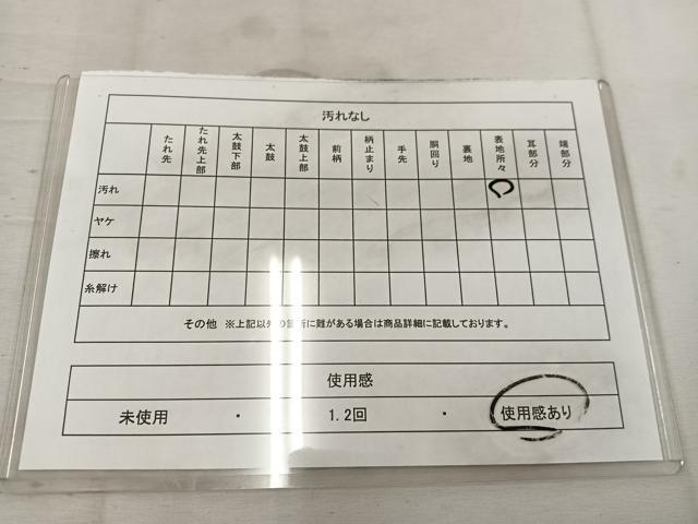 平和屋着物◎六通柄袋帯　唐織　牡丹　金銀糸　正絹　逸品　BAAW1191mz