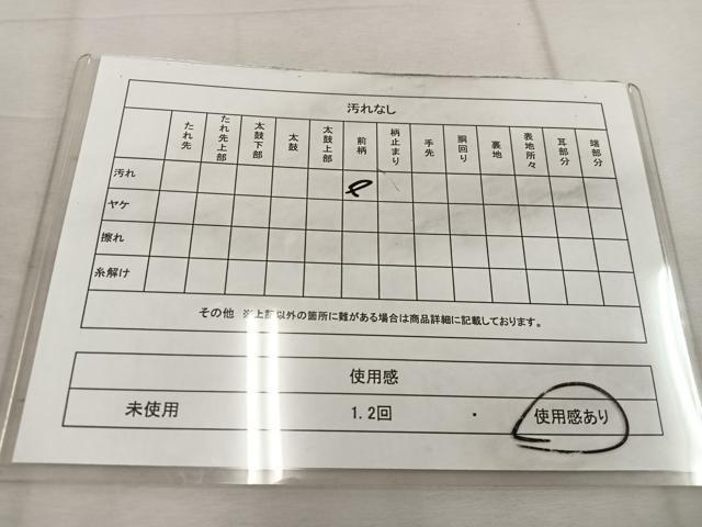 平和屋着物◎六通柄袋帯　唐織　宝相華　銀糸　正絹　逸品　BAAW1195mz