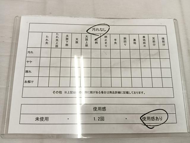 平和屋着物◎六通柄袋帯　幾何学文様　金銀糸　正絹　逸品　BAAW1197mz
