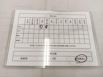 平和屋着物◎両面　全通柄袋帯　蜀江花文　銀糸　正絹　逸品　BAAW1203mz