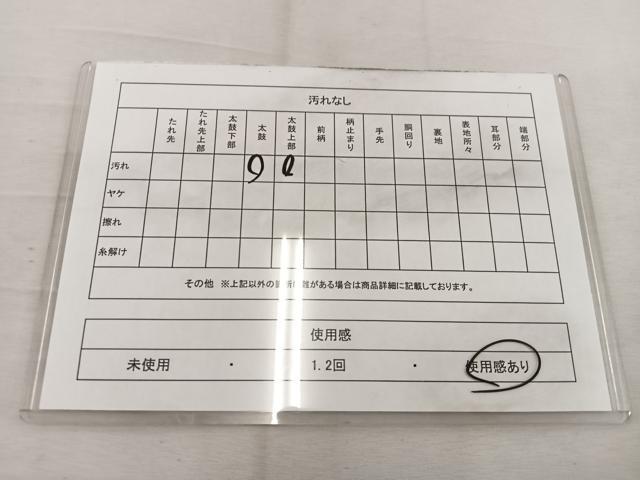平和屋着物◎両面　全通柄袋帯　蜀江花文　銀糸　正絹　逸品　BAAW1203mz