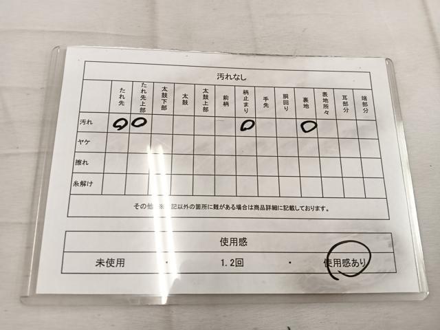 平和屋着物◎両面　六通柄袋帯　唐織　地紙重ね片輪車文　銀糸　正絹　逸品　BAAW1205mz