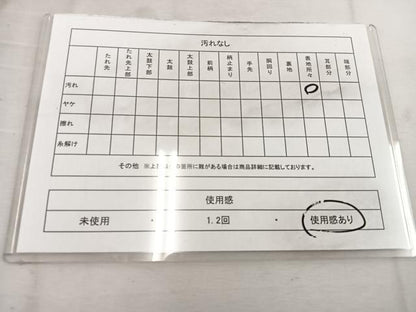 平和屋着物◎六通柄袋帯　唐織　唐草文　金糸　正絹　逸品　BAAW1207mz