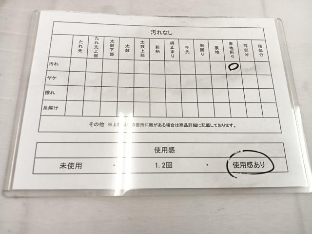 平和屋着物◎六通柄袋帯　唐織　唐草文　金糸　正絹　逸品　BAAW1207mz
