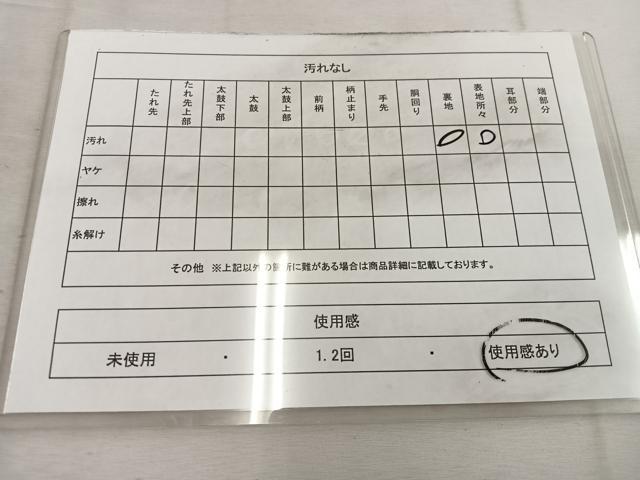 平和屋着物◎六通柄袋帯　青海波花文　銀糸　正絹　逸品　BAAW1209mz