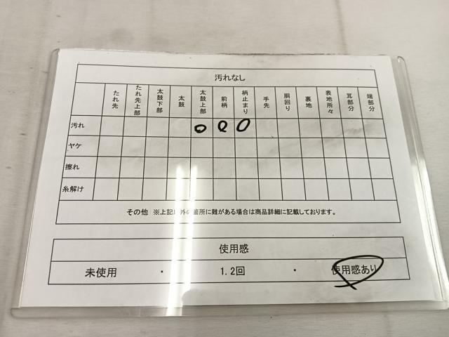 平和屋着物◎六通柄袋帯　浜松文　正絹　逸品　BAAW1210mz