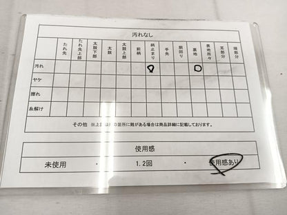平和屋着物◎六通柄袋帯　幾何学文様　金糸　正絹　逸品　BAAW1213mz