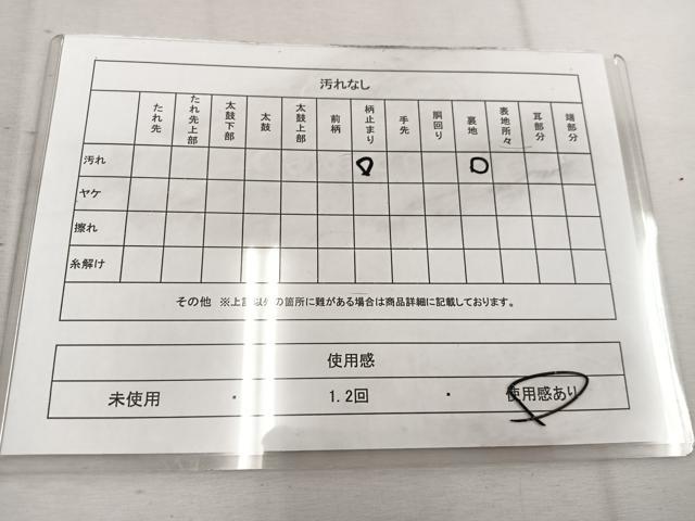 平和屋着物◎六通柄袋帯　幾何学文様　金糸　正絹　逸品　BAAW1213mz