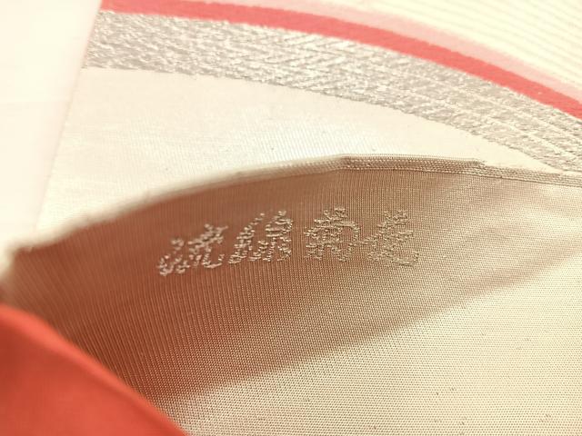 平和屋着物◎六通柄袋帯　唐織　流線菊花　金銀糸　正絹　逸品　BAAW1214mz