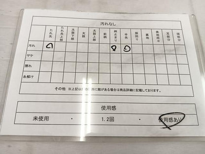 平和屋着物◎六通柄袋帯　唐織　流線菊花　金銀糸　正絹　逸品　BAAW1214mz