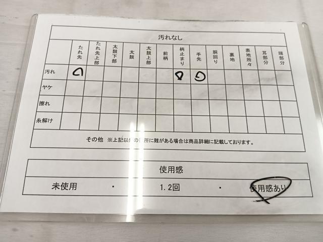 平和屋着物◎六通柄袋帯　唐織　流線菊花　金銀糸　正絹　逸品　BAAW1214mz