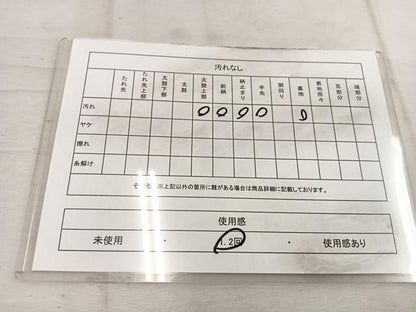 平和屋着物◎六通柄袋帯　源氏車文　金銀糸　正絹　逸品　BAAW1222mz