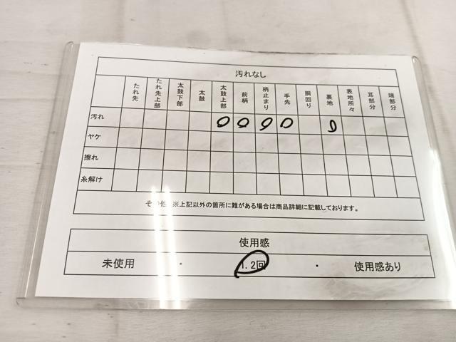 平和屋着物◎六通柄袋帯　源氏車文　金銀糸　正絹　逸品　BAAW1222mz