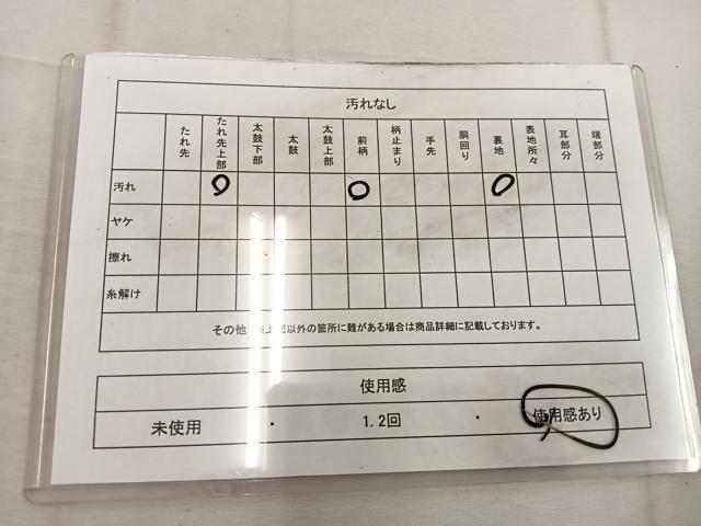 平和屋着物◎六通柄袋帯　唐織　紬地　枝花文　正絹　逸品　BAAW1226mz