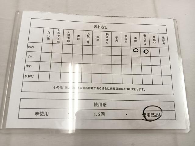 平和屋着物◎佐賀錦　六通柄袋帯　花蝶唐草文　金銀糸　正絹　逸品　BAAW1236mz