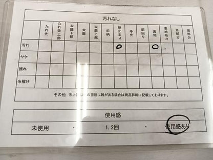 平和屋着物◎六通柄袋帯　唐織　立波文　銀糸　正絹　逸品　BAAW1237mz