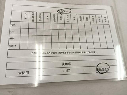 平和屋着物◎六通柄　本袋帯　立涌更紗花文　黒地　金糸　正絹　逸品　BAAW1238mz