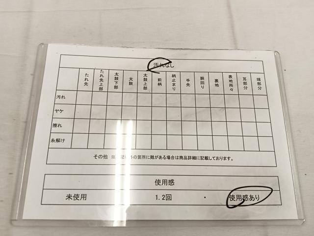 平和屋着物◎六通柄袋帯　松皮菱花文　黒地　金銀糸　正絹　逸品　BAAW1243mz