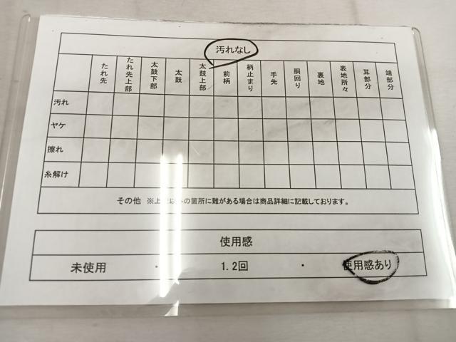 平和屋着物◎六通柄　本袋帯　立波文　金糸　正絹　逸品　BAAW1270mz