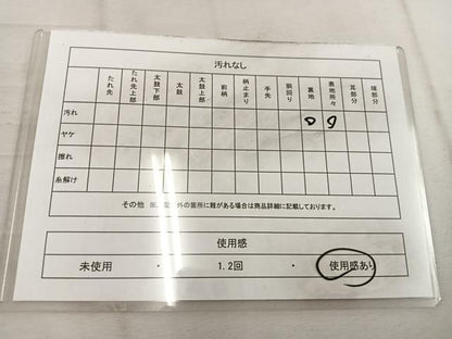 平和屋着物◎六通柄袋帯　霞文　正絹　逸品　BAAW1272mz