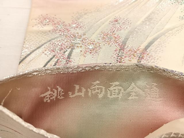 平和屋着物◎両面　全通柄袋帯　桃山　流水文　銀糸　正絹　逸品　BAAW1273mz