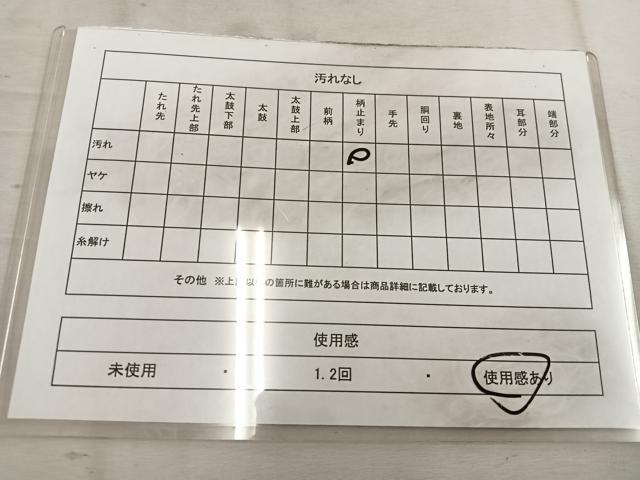 平和屋着物◎六通柄　本袋帯　更紗花文　黒地　金糸　BAAW1275mz