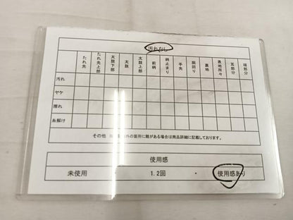 平和屋着物◎六通柄袋帯 瑞鶴錦波 銀糸 正絹 逸品 BAAW1276mz