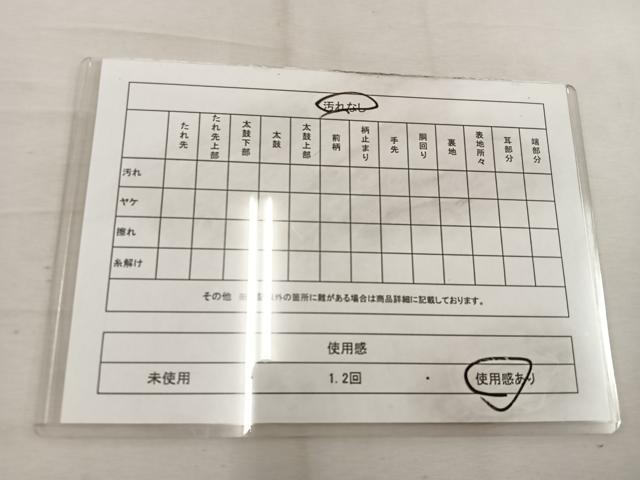 平和屋着物◎六通柄袋帯 瑞鶴錦波 銀糸 正絹 逸品 BAAW1276mz